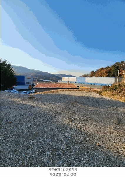 2024타경35520 충청북도 음성군 생극면 오생리 355 농지 경매 이미지