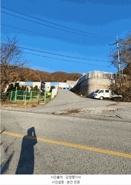 2024타경35520 충청북도 음성군 생극면 오생리 355 농지 경매 이미지