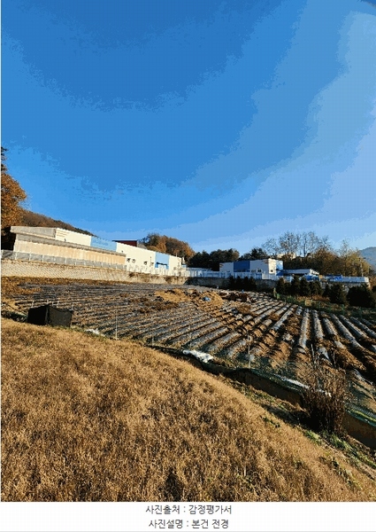 2024타경35520 충청북도 음성군 생극면 오생리 355 농지 경매 이미지