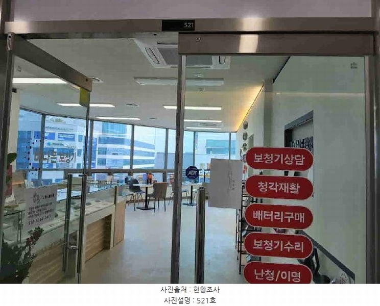 2025타경1101 경기도 수원시 권선구 호매실로104번길 24-43, 호매실중앙파크뷰주건축물 1동 5층 521호 근린상가 경매 이미지