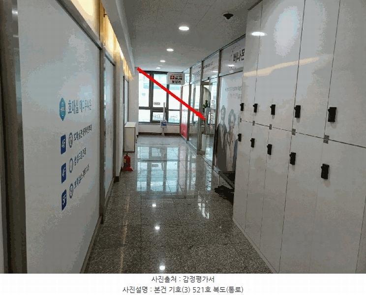 2025타경1101 경기도 수원시 권선구 호매실로104번길 24-43, 호매실중앙파크뷰주건축물 1동 5층 521호 근린상가 경매 이미지
