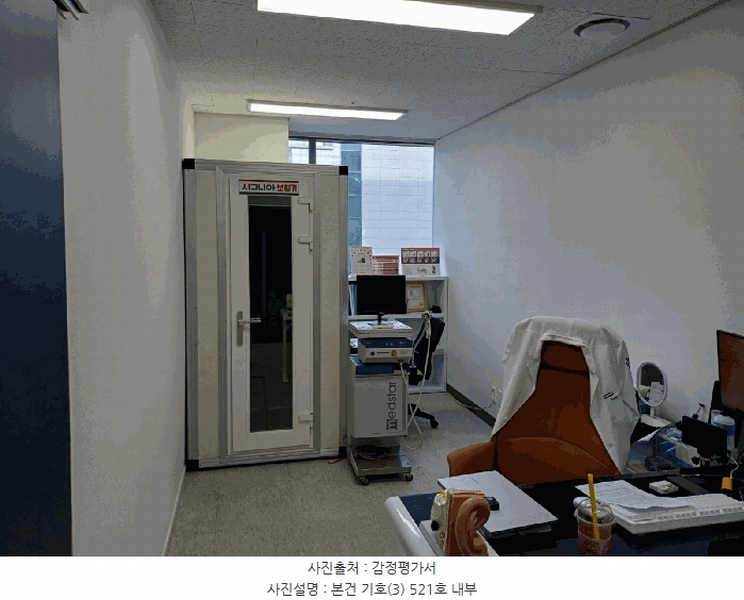 2025타경1101 경기도 수원시 권선구 호매실로104번길 24-43, 호매실중앙파크뷰주건축물 1동 5층 521호 근린상가 경매 이미지