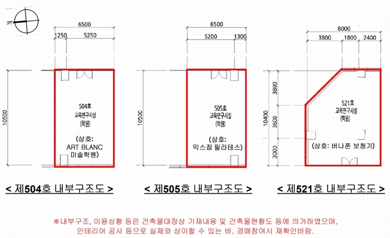 2025타경1101 경기도 수원시 권선구 호매실로104번길 24-43, 호매실중앙파크뷰주건축물 1동 5층 505호 근린상가 경매 이미지