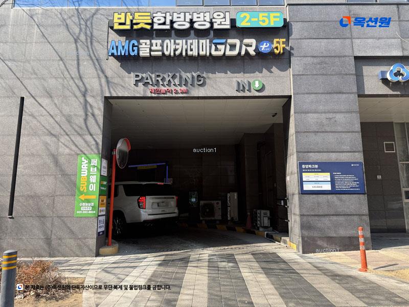 2025타경1101 경기도 수원시 권선구 호매실로104번길 24-43, 호매실중앙파크뷰주건축물 1동 5층 505호 근린상가 경매 이미지
