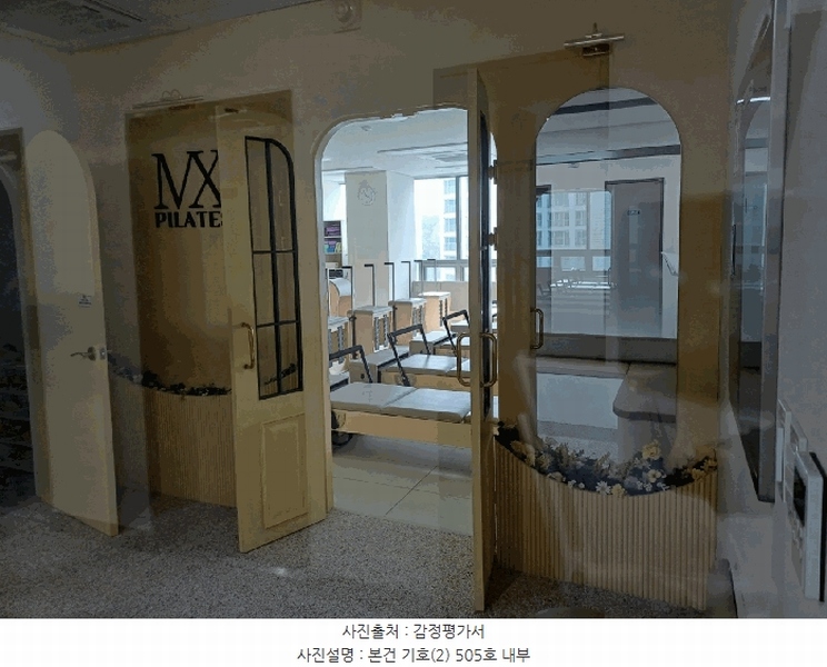 2025타경1101 경기도 수원시 권선구 호매실로104번길 24-43, 호매실중앙파크뷰주건축물 1동 5층 505호 근린상가 경매 이미지