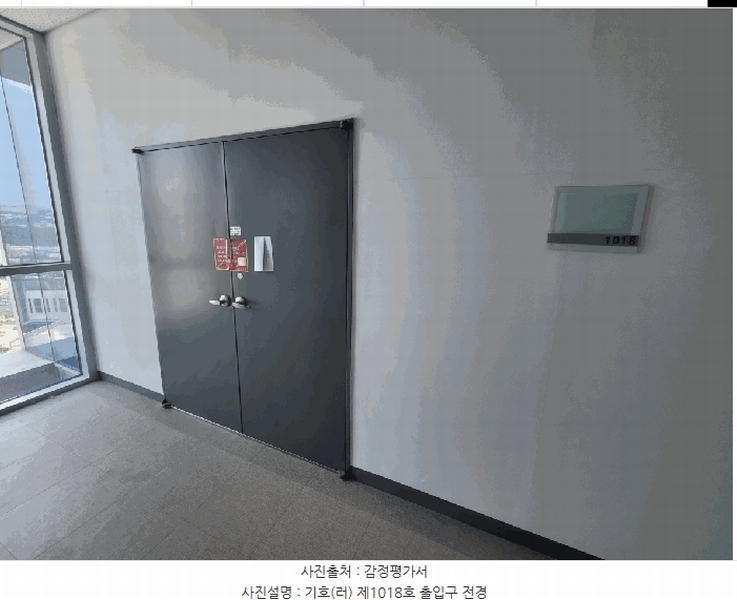 2025타경1244 경기도 화성시 동탄첨단산업1로 58, 퍼스트코리아 10층 1015호외3개호 아파트형공장 경매 이미지