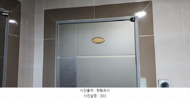 2025타경644 대구광역시 남구 대명동 1497-22 다가구(원룸등) 경매 이미지