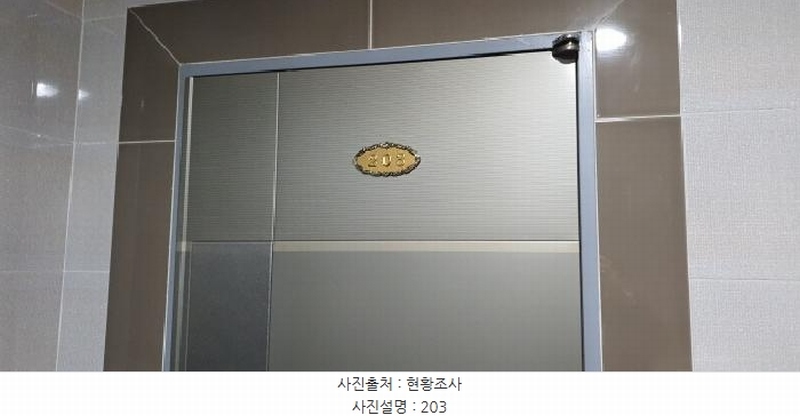2025타경644 대구광역시 남구 대명동 1497-22 다가구(원룸등) 경매 이미지