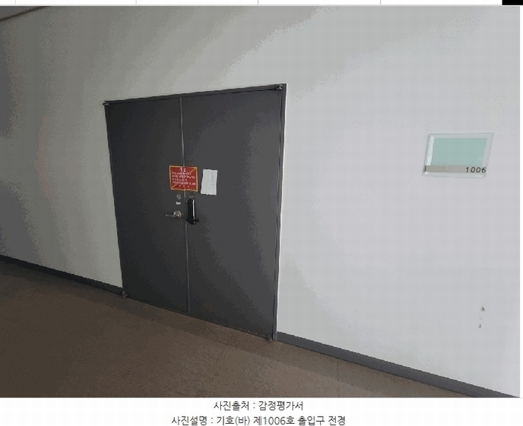 2025타경1244 경기도 화성시 동탄첨단산업1로 58, 퍼스트코리아 10층 1004호외2개호 아파트형공장 경매 이미지