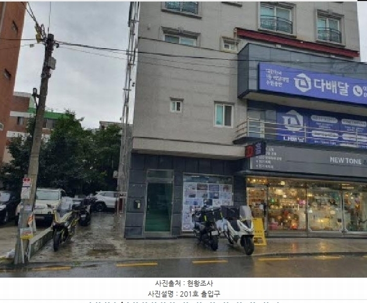 2025타경1384 경기도 수원시 권선구 세지로94번길 49-16, 구분건물 2층 201호 근린상가 경매 이미지