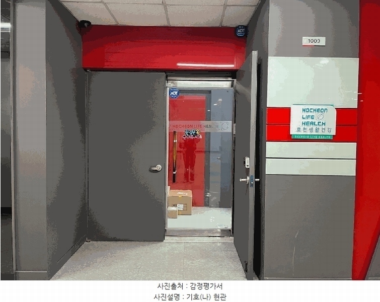 2025타경8318 서울특별시 구로구 구로동 170-5 아파트형공장 경매 이미지