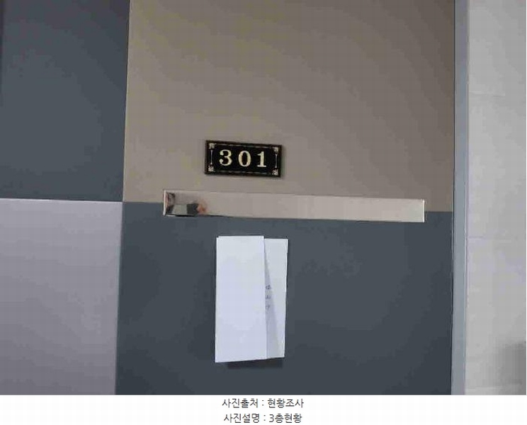 2025타경986 경기도 수원시 권선구 권선로668번길 19-15, 더하우스 3층 301호 다세대(빌라)[공급7평형] 경매 이미지