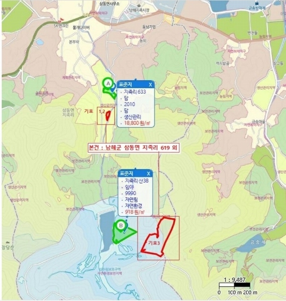 2024타경5850 경상남도 남해군 삼동면 지족리 산44-2 임야 경매 이미지