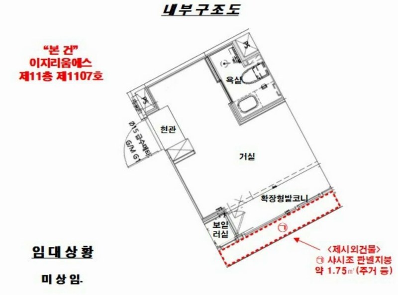 2025타경8369 서울특별시 영등포구 국회대로54길 65, 이지리움에스 11층 1107호 아파트[공급6평형] 경매 이미지