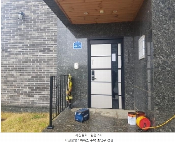 2025타경50673 경기도 화성시 향남읍 상신리 873-1 주택 경매 이미지