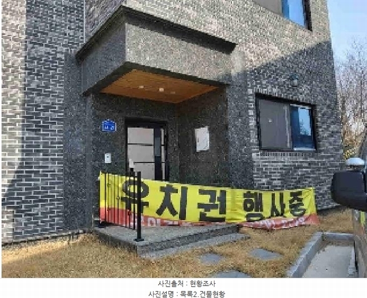 2025타경50673 경기도 화성시 향남읍 상신리 873-1 주택 경매 이미지