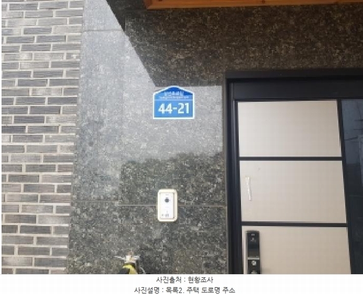 2025타경50673 경기도 화성시 향남읍 상신리 873-1 주택 경매 이미지