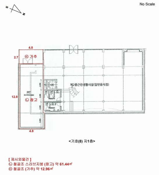 2025타경71547 경기도 가평군 설악면 선촌리 275-3 근린시설 경매 이미지