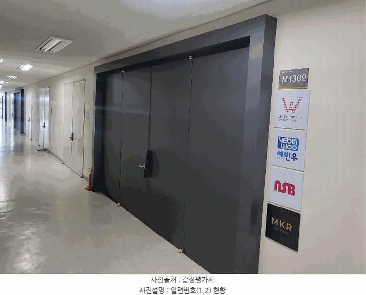 2025타경2306 경기도 남양주시 순화궁로 249, 별내역파라곤스퀘어 지식산업센터-2동 13층 엠 1310호 아파트형공장 경매 이미지