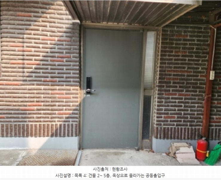 2025타경2153 경기도 구리시 수택동 442-2 근린시설 경매 이미지