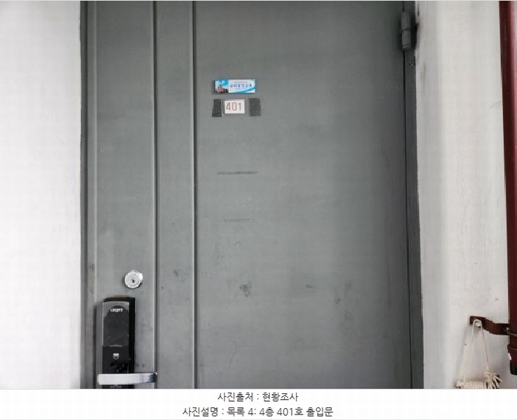 2025타경2153 경기도 구리시 수택동 442-2 근린시설 경매 이미지
