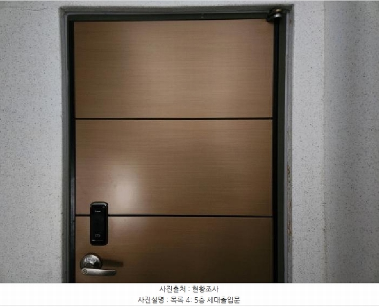 2025타경2153 경기도 구리시 수택동 442-2 근린시설 경매 이미지