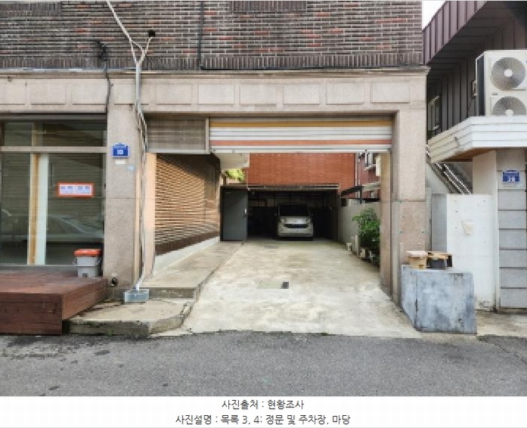 2025타경2153 경기도 구리시 수택동 442-2 근린시설 경매 이미지
