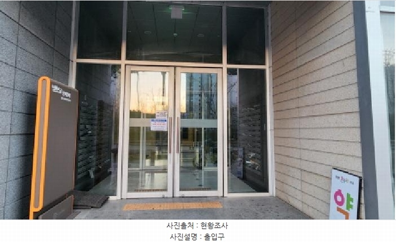 2025타경461 경기도 남양주시 다산순환로 158, 다산안강럭스나인 1층 113호외1개호 근린상가 경매 이미지