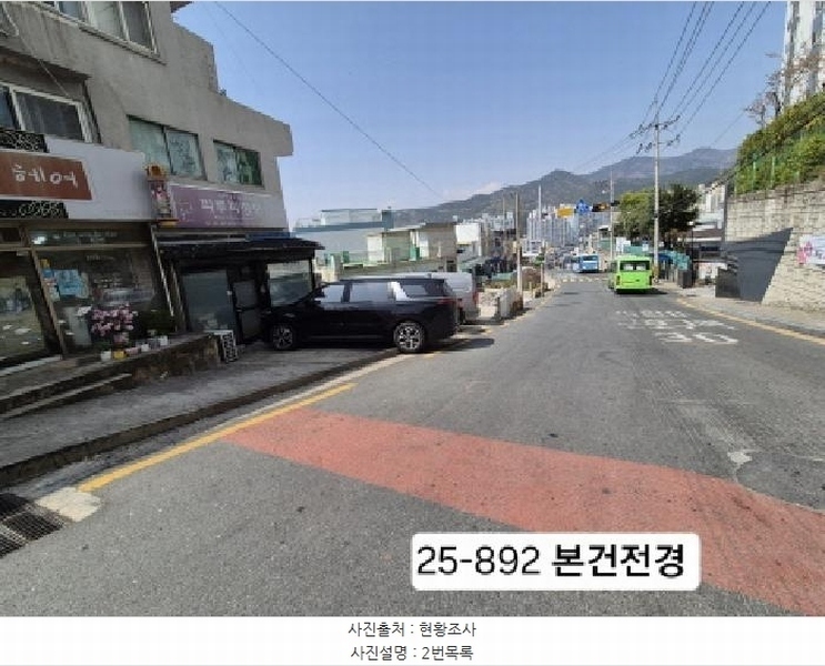 2025타경892 부산광역시 사상구 주례동 산37-2 임야 경매 이미지
