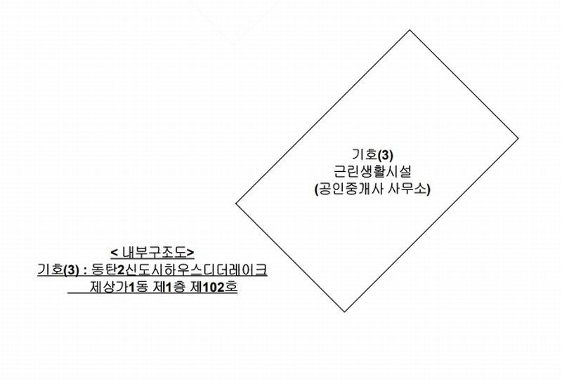 2025타경234 경기도 화성시 동탄대로9길 19, 동탄2신도시하우스디더레이크 상가1동 1층 102호 근린상가 경매 이미지