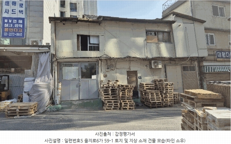 2025타경102688 서울특별시 중구 을지로6가 59-1 근린시설 경매 이미지