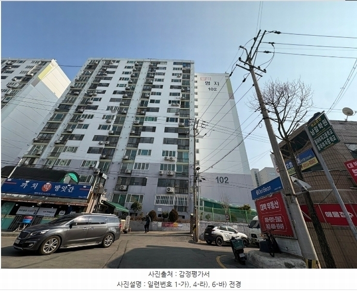 2024타경89192 광주광역시 남구 용대로 128, 명지아파트 비동 2층 216호 아파트[공급18평형] 경매 이미지