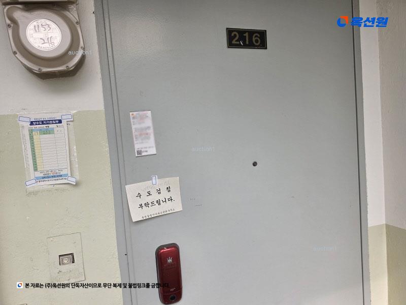 2024타경89192 광주광역시 남구 용대로 128, 명지아파트 비동 2층 216호 아파트[공급18평형] 경매 이미지