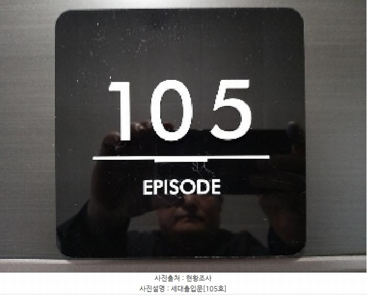 2025타경9064 서울특별시 강서구 화곡동 1057-10 근린주택 경매 이미지