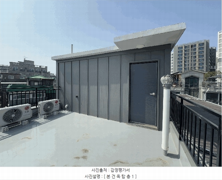 2025타경9064 서울특별시 강서구 화곡동 1057-10 근린주택 경매 이미지