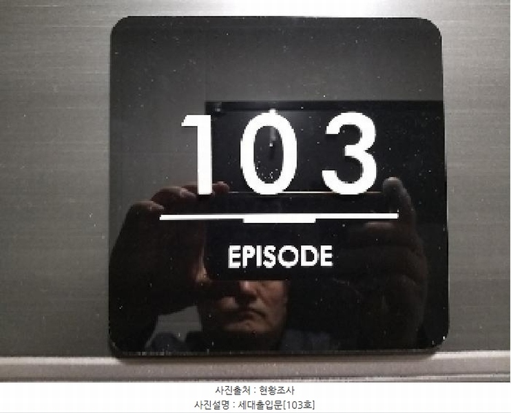 2025타경9064 서울특별시 강서구 화곡동 1057-10 근린주택 경매 이미지