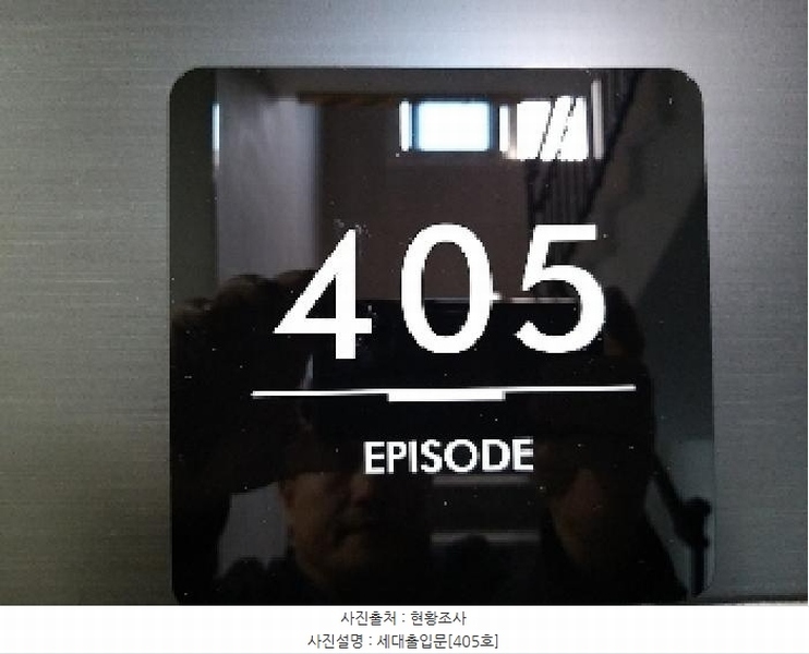 2025타경9064 서울특별시 강서구 화곡동 1057-10 근린주택 경매 이미지