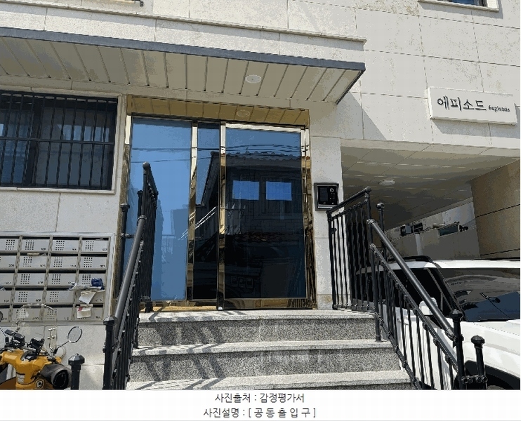 2025타경9064 서울특별시 강서구 화곡동 1057-10 근린주택 경매 이미지