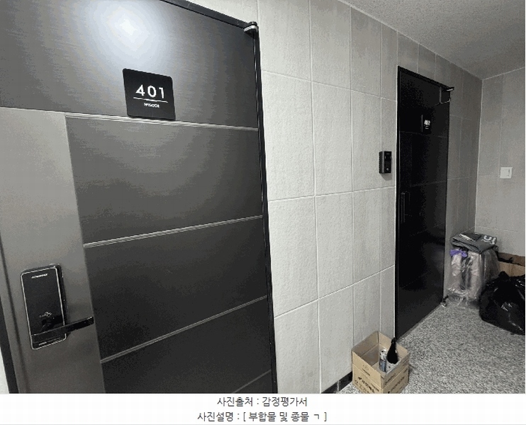 2025타경9064 서울특별시 강서구 화곡동 1057-10 근린주택 경매 이미지