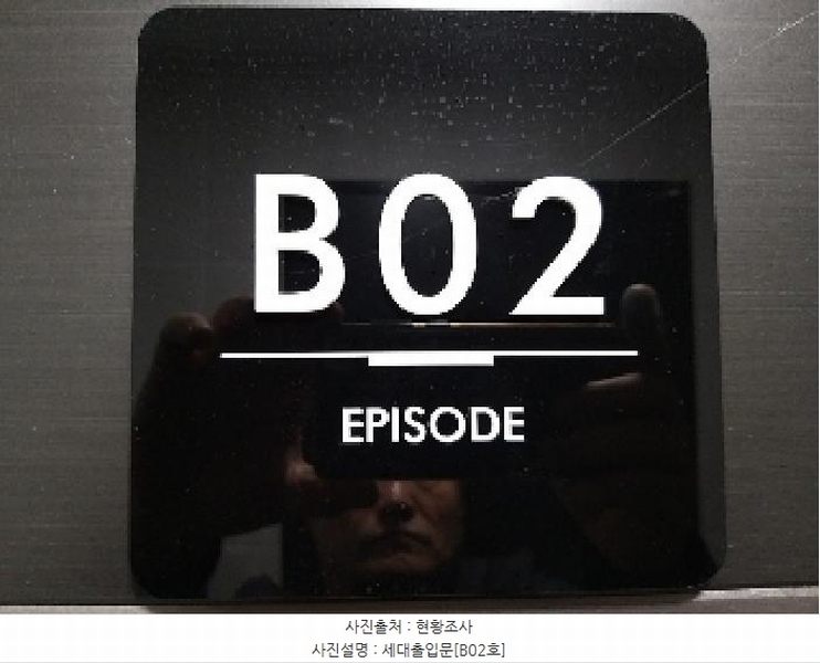 2025타경9064 서울특별시 강서구 화곡동 1057-10 근린주택 경매 이미지