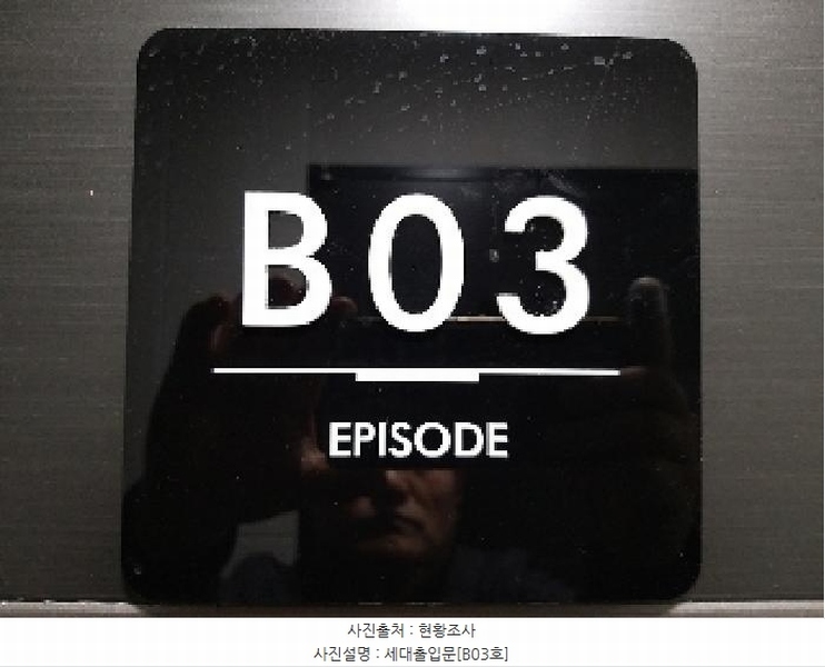 2025타경9064 서울특별시 강서구 화곡동 1057-10 근린주택 경매 이미지