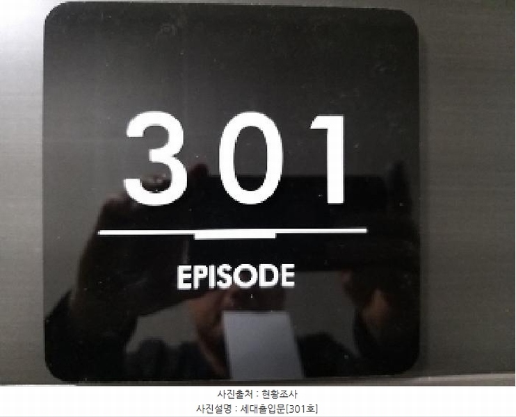 2025타경9064 서울특별시 강서구 화곡동 1057-10 근린주택 경매 이미지