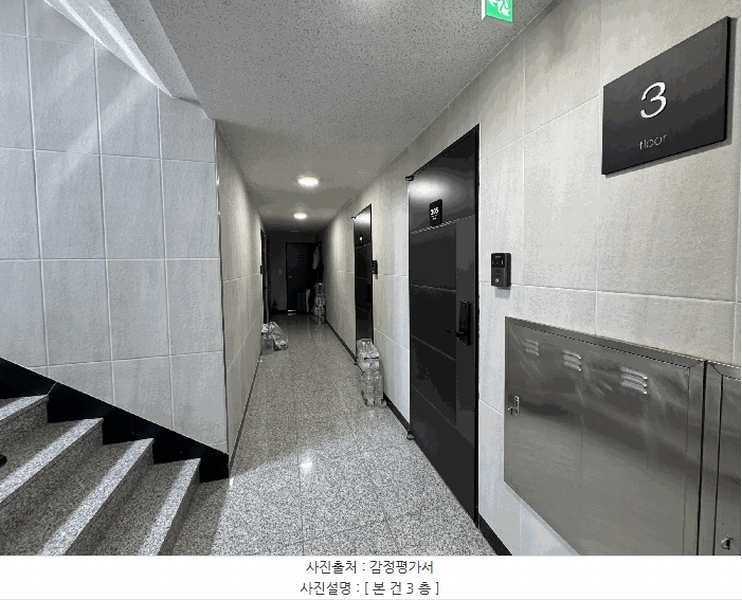 2025타경9064 서울특별시 강서구 화곡동 1057-10 근린주택 경매 이미지