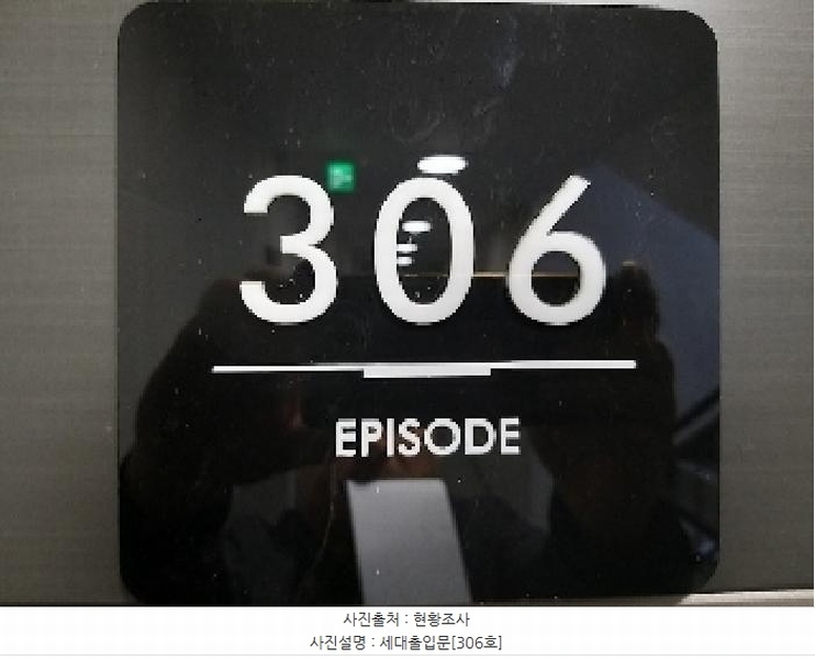2025타경9064 서울특별시 강서구 화곡동 1057-10 근린주택 경매 이미지