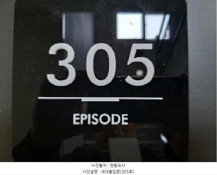 2025타경9064 서울특별시 강서구 화곡동 1057-10 근린주택 경매 이미지
