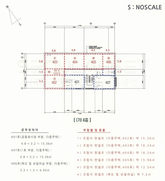 2025타경9064 서울특별시 강서구 화곡동 1057-10 근린주택 경매 이미지