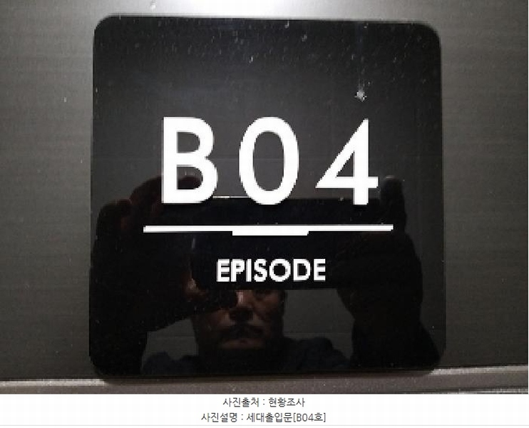 2025타경9064 서울특별시 강서구 화곡동 1057-10 근린주택 경매 이미지