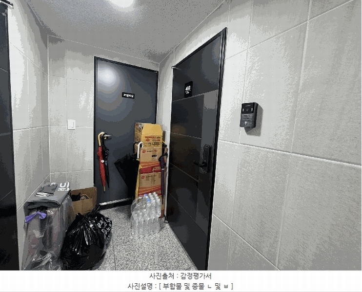 2025타경9064 서울특별시 강서구 화곡동 1057-10 근린주택 경매 이미지