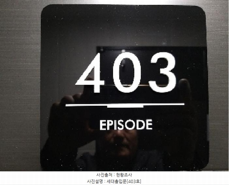 2025타경9064 서울특별시 강서구 화곡동 1057-10 근린주택 경매 이미지
