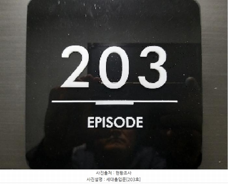 2025타경9064 서울특별시 강서구 화곡동 1057-10 근린주택 경매 이미지
